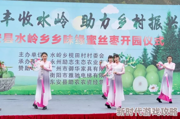 难以理解的婚俗老许吃枣珍惜每一份缘分让爱在生活中绽放出美丽的花朵