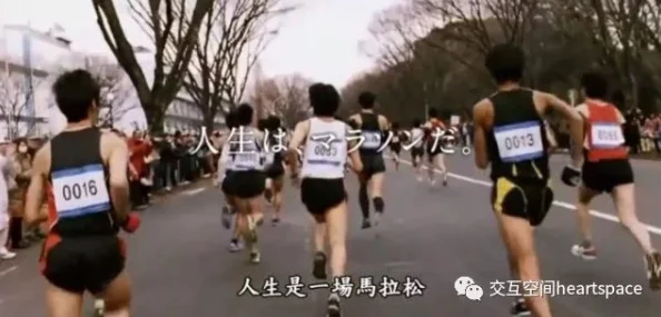 老马的幸福人生老马最近参加了一场马拉松比赛并获得了第三名的好成绩