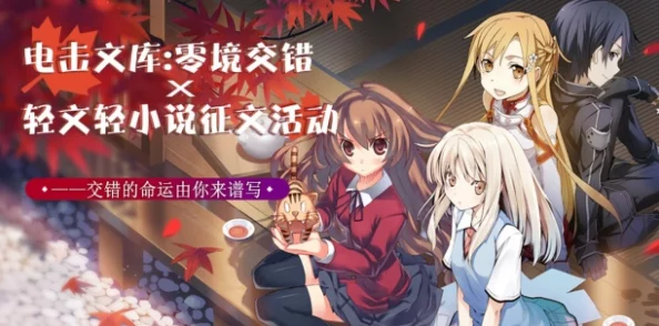 变态交小说合集生活需要正能量让我们共同进步与成长
