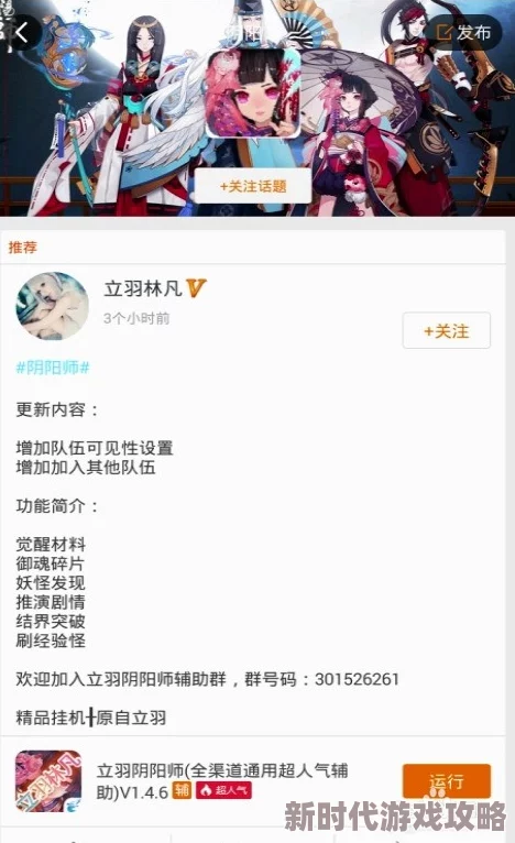 万龙觉醒如何关闭侦查邮件通知？详细操作步骤及网友评价指南