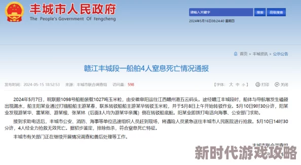 万龙觉醒如何关闭侦查邮件通知？详细操作步骤及网友评价指南