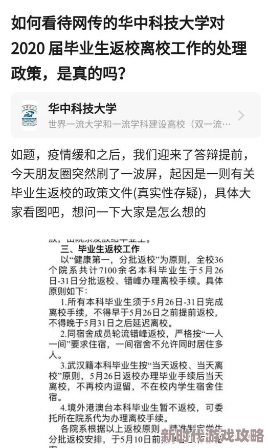 被同学征服沉沦班主任小说这部小说近日在网络上引发热议，许多读者分享了自己的感受与解读。