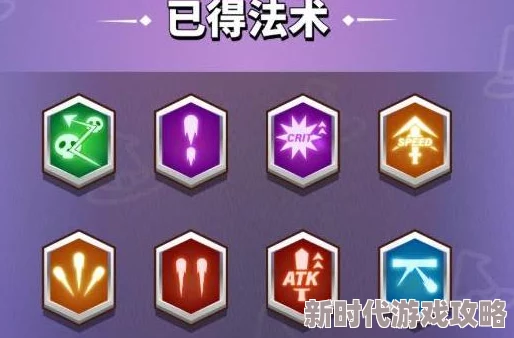 小小英雄法阵全攻略：玩法详解与功能介绍，网友热议高效占领技巧