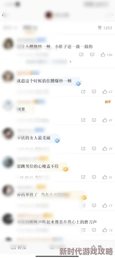 男男产乳文男男产乳现象引发社会关注专家呼吁加强对相关研究的支持