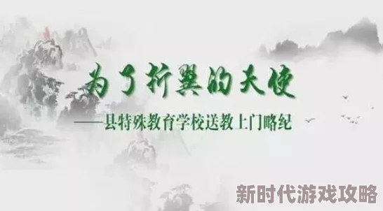 调教义女让我们一起追求梦想，勇敢面对挑战，创造美好未来