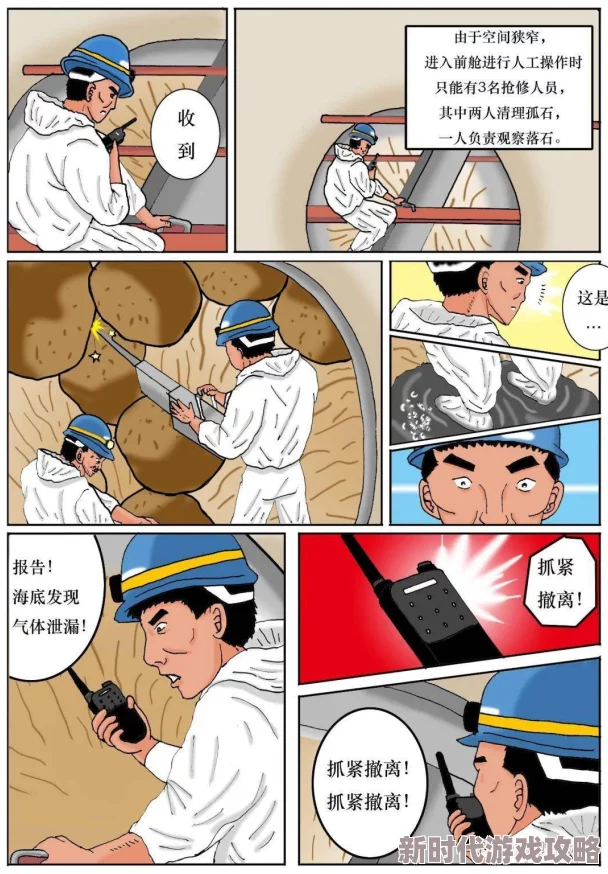 被强行侵犯全彩漫画h让我们共同传播正能量与爱，抵制一切不良行为，创造美好未来