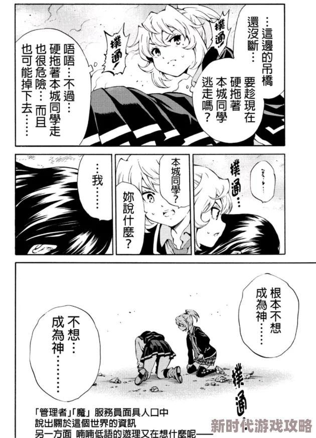 被强行侵犯全彩漫画h让我们共同传播正能量与爱，抵制一切不良行为，创造美好未来