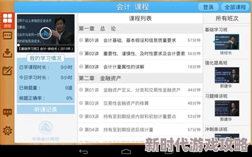 黄直播下载全新功能上线用户体验大幅提升