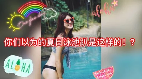 闺蜜两口和我玩3p我被邀请参加了一场惊喜派对大家都很开心