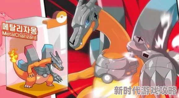 宝可梦大集结沙奈朵深度介绍：网友热议其实战表现与技能特色如何？