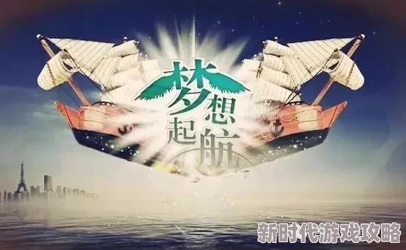 金银花父欲心怀梦想勇往直前努力拼搏成就未来