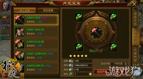网友热议：三角洲行动M4配件选择全攻略，如何精准搭配提升战力？
