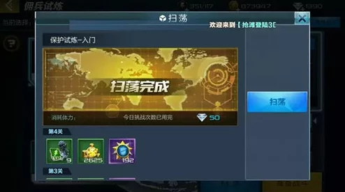 网友热议：三角洲行动M4配件选择全攻略，如何精准搭配提升战力？