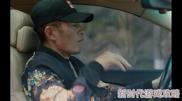 别揉我奶近日该剧在网络平台上引发热议，观众纷纷讨论角色发展与剧情走向