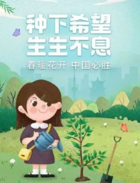 污污小说h让我们在阅读中感受爱与希望，传递正能量，共同创造美好未来