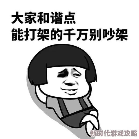 啊cao死你个浪货尿近日网络热议一位网友分享的搞笑视频引发众多网友围观