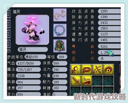 网友热议：宝可梦大集结钢系徽章高效搭配攻略与思路全解析分享