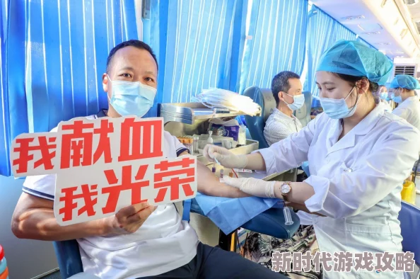 护士18p关爱生命传递温暖让我们一起为健康加油