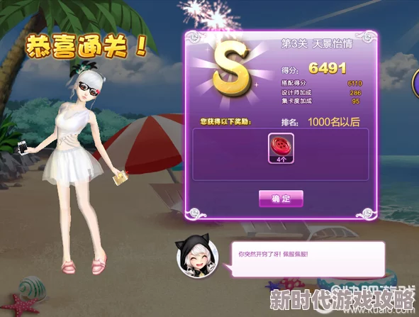 网友热议：燕云十六声舞马人BOSS挑战攻略，高效打法全揭秘！