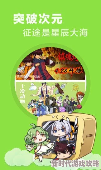 二次元毛片最新动画角色设计大赛即将开启参与者可赢取丰厚奖品
