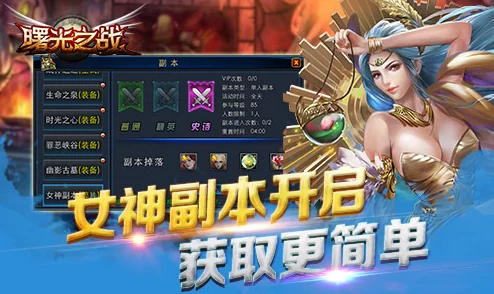 火影女角色的强游戏最新更新增加了新角色和技能，提升了游戏的可玩性和乐趣