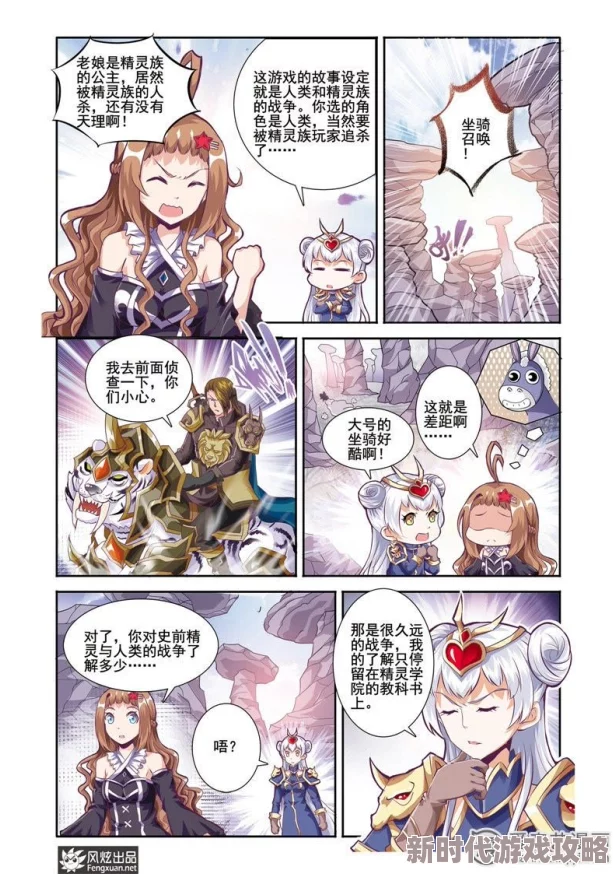 至尊瞳术漫画版免费阅读让我们一起追寻梦想勇敢面对挑战创造美好未来