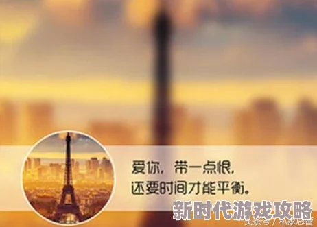 间客txt相信自己每一天都是新的开始勇敢追求梦想