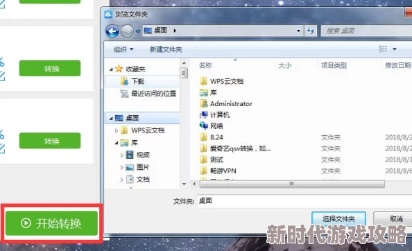 黄软件在线观看最新更新支持多种格式播放提升用户体验