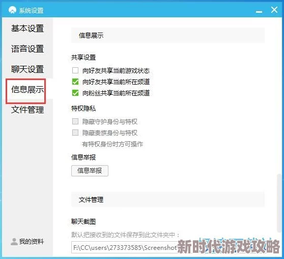 黄软件在线观看最新更新支持多种格式播放提升用户体验
