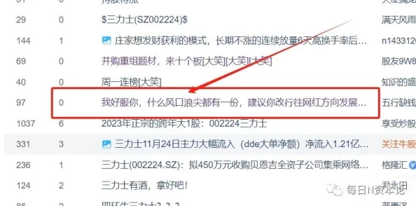 网友热议:三角洲行动中的大金宝藏点位全面揭秘与评价分析 网友热议:三角洲行动中的大金宝藏点位全面揭秘与评价分析