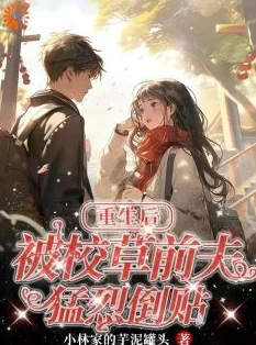 激情qvod经典小说最新章节更新,精彩剧情引人入胜,快来阅读! 激情qvod经典小说最新章节更新,精彩剧情引人入胜,快来阅读!