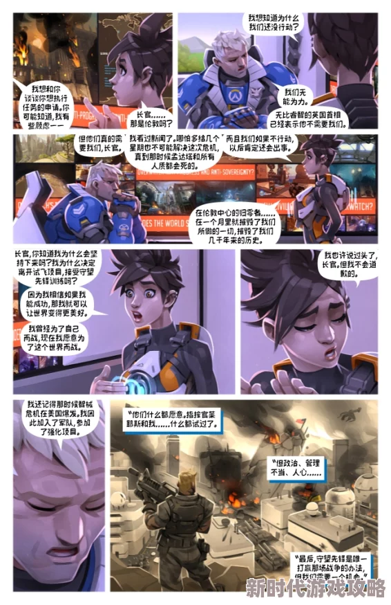 野画集漫画最新章节将于本周五上线，敬请期待精彩剧情发展