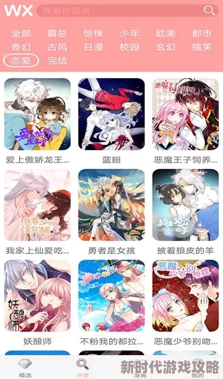 野画集漫画最新章节将于本周五上线，敬请期待精彩剧情发展