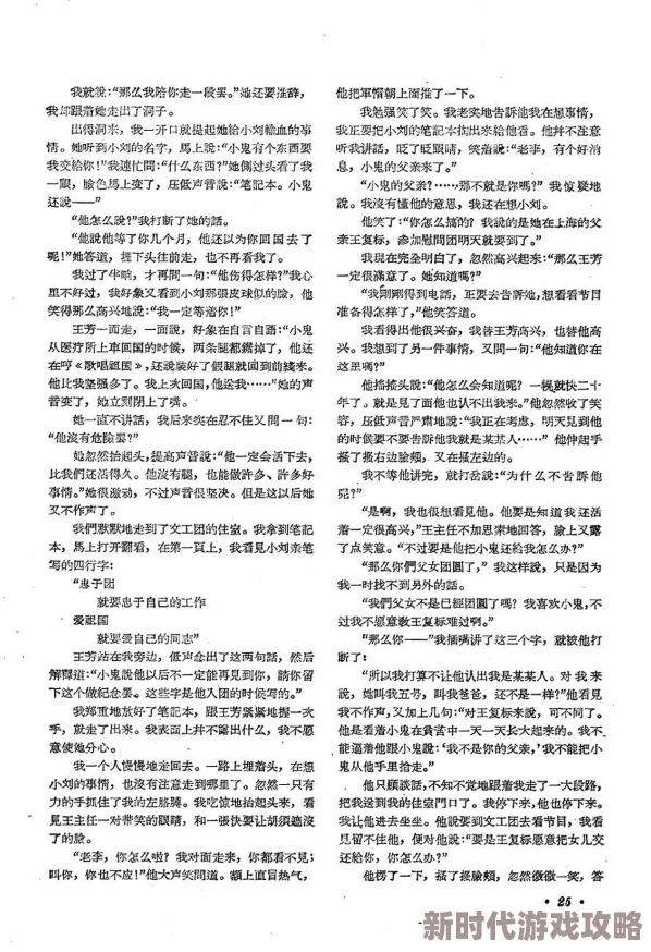 老妇孽伦小说近日该小说在网络上引发热议,读者纷纷讨论其情节发展与人物关系。 老妇孽伦小说近日该小说在网络上引发热议,读者纷纷讨论其情节发展与人物关系。