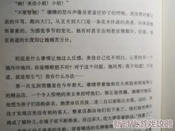老妇孽伦小说近日该小说在网络上引发热议,读者纷纷讨论其情节发展与人物关系。 老妇孽伦小说近日该小说在网络上引发热议,读者纷纷讨论其情节发展与人物关系。