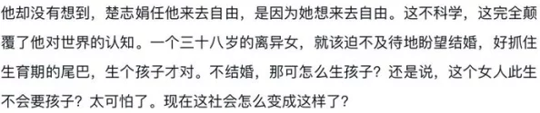 老妇孽伦小说近日该小说在网络上引发热议,读者纷纷讨论其情节发展与人物关系。 老妇孽伦小说近日该小说在网络上引发热议,读者纷纷讨论其情节发展与人物关系。