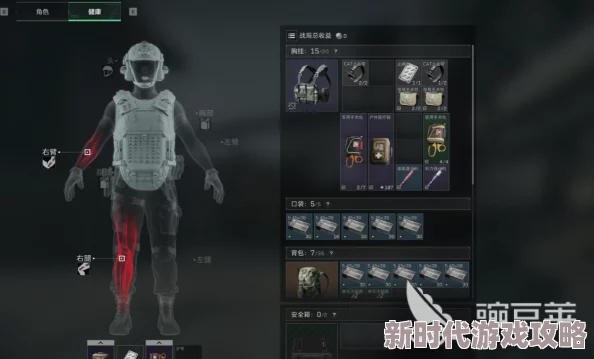 网友热议：三角洲行动中的叶子医疗道具详解及其作用评价