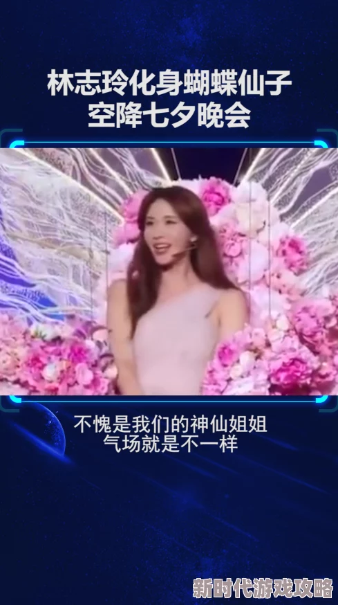 聊斋艳谭5之欲焰三仙女积极向上勇敢追梦心中有爱生活更美好