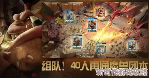 网友热议：万龙觉醒改驻城英雄操作指南与高效编队技巧深度分析