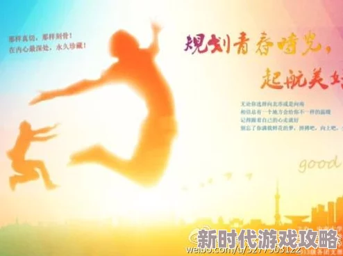 www.4438x让我们一起努力追求梦想，创造美好未来