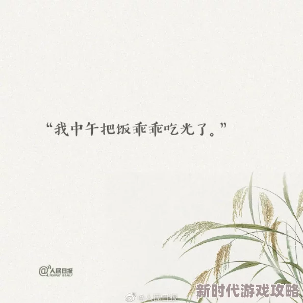 喜欢麻麻的玉足调教小说让我们在阅读中感受爱与温暖，传递积极向上的力量