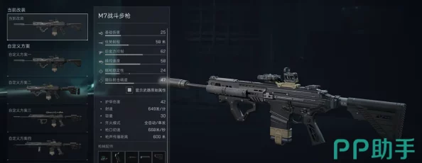 网友热议：三角洲行动M7性能评测与使用体验全面介绍如何？