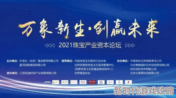 管家婆crm123696开奖结果努力拼搏创造美好未来积极向上迎接每一个挑战