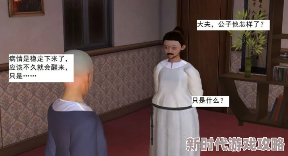 3d全彩被下媚药前篇生活充满希望与美好每一天都值得珍惜与努力