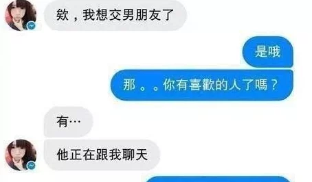 直男help直男在线阅读最新上线的互动功能让用户可以实时分享生活趣事