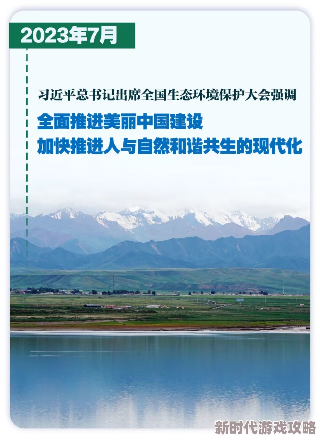 网友热议：深度解析燕云十六声剧情，揭秘其讲述的波澜壮阔历史篇章