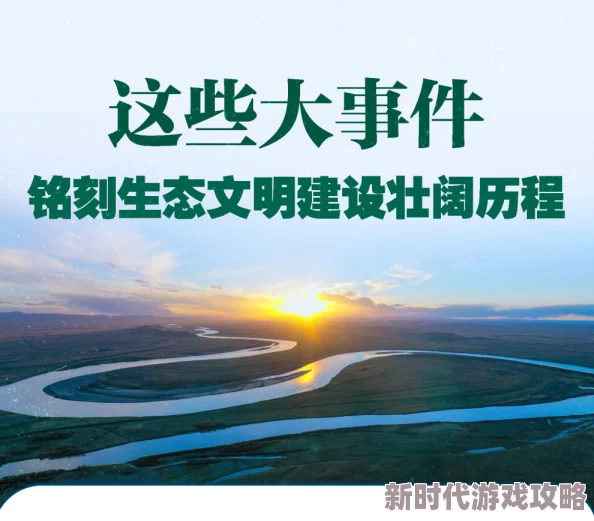 网友热议：深度解析燕云十六声剧情，揭秘其讲述的波澜壮阔历史篇章