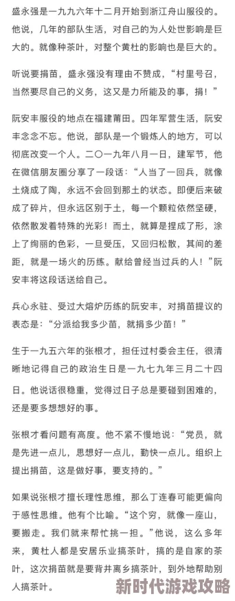 长篇超高辣h文合集乱最新更新包含多篇原创作品，情节更加刺激，快来体验！