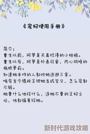 长篇超高辣h文合集乱最新更新包含多篇原创作品，情节更加刺激，快来体验！