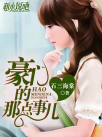 穆景辰白璃月免费阅读心怀梦想勇敢追求幸福与爱
